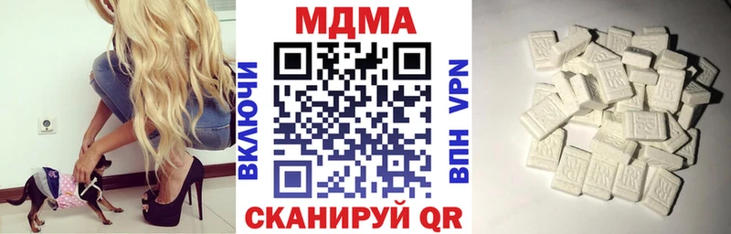 omg зеркало  маркетплейс наркотические препараты  МДМА Molly  Кубинка 