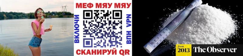 где купить наркоту Кубинка Меф mephedrone