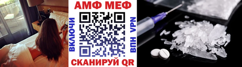 Метамфетамин пудра  где купить наркоту  Кубинка 