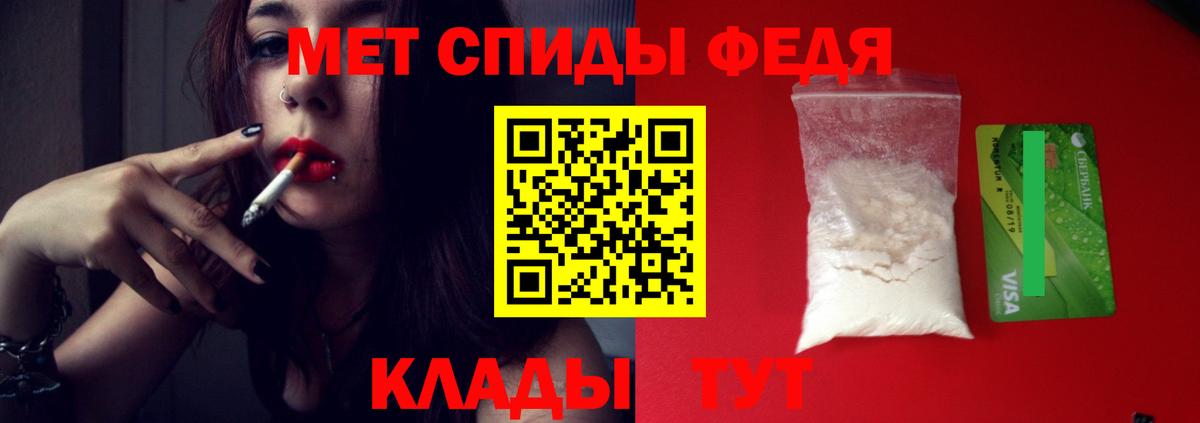 Метамфетамин Декстрометамфетамин 99.9%  Первитин  Кубинка  Метамфетамин Декстрометамфетамин 99.9%  Вход с VPN 