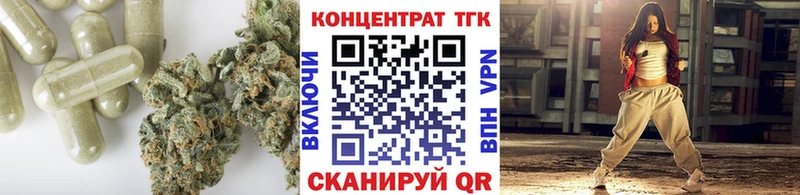 ОМГ ОМГ зеркало  Кубинка  ТГК концентрат 