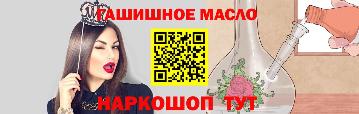 ТГК вейп с тгк Кубинка