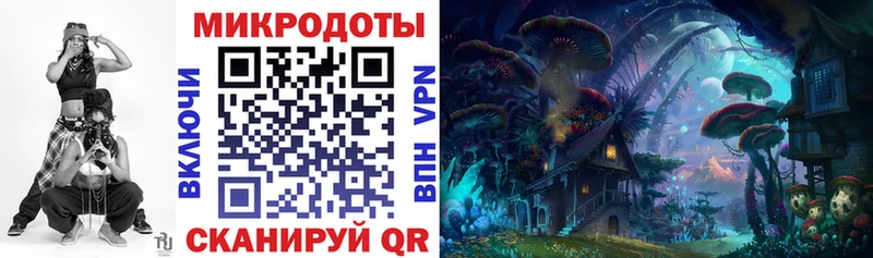 Галлюциногенные грибы Magic Shrooms Кубинка