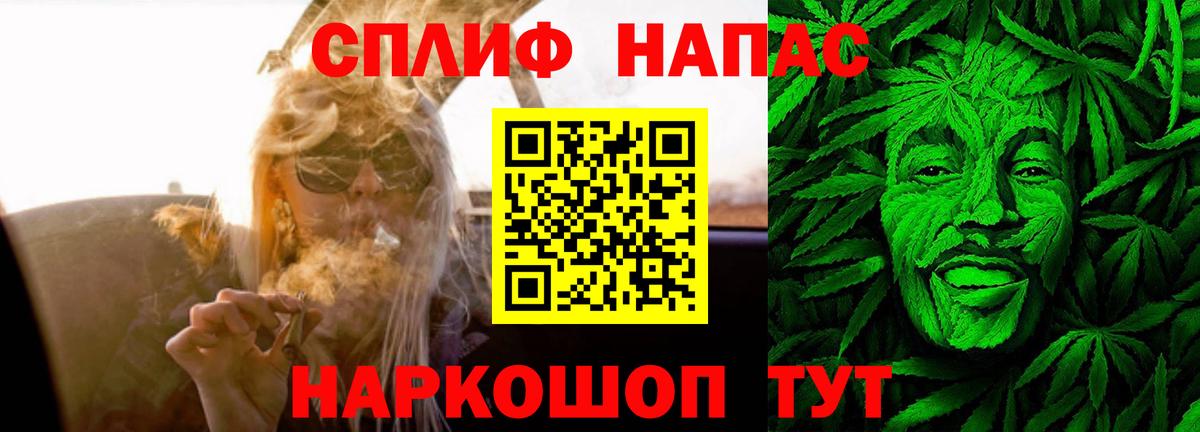 Конопля план Кубинка